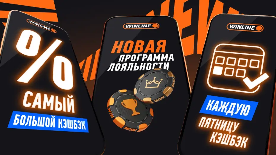 Баннер 1